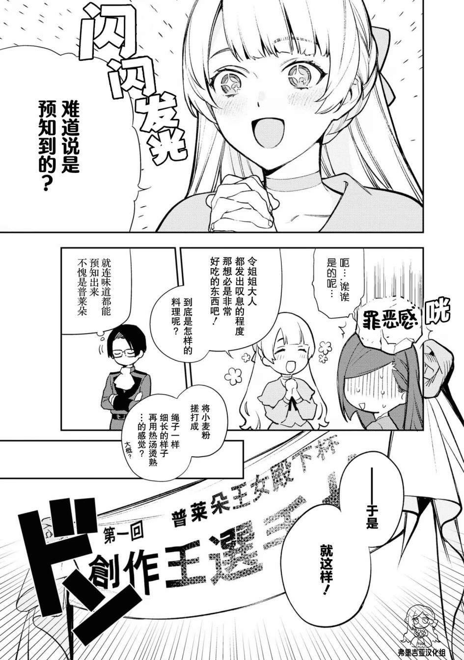 官方同人集02