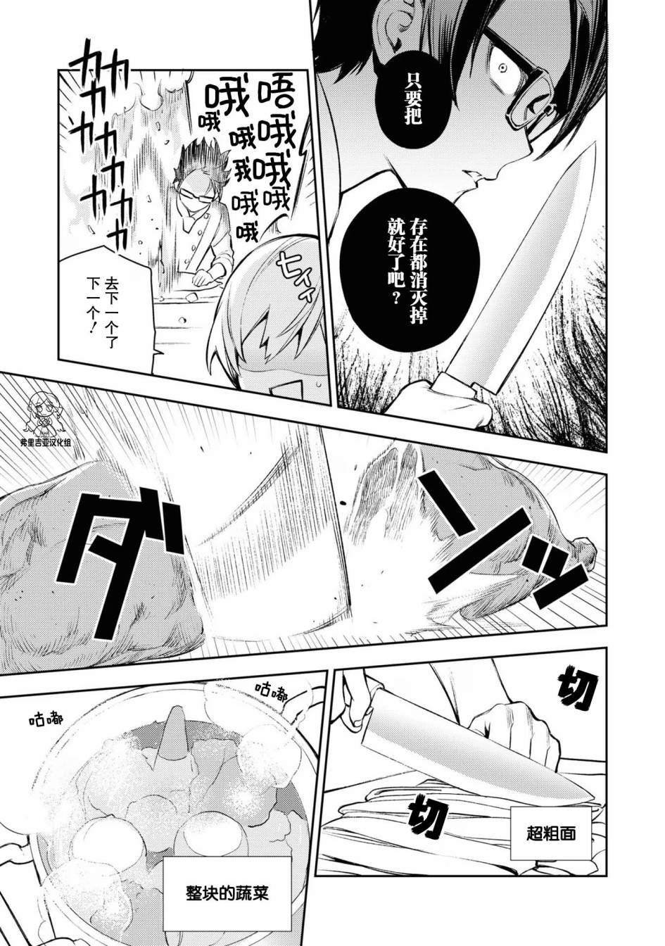 官方同人集02
