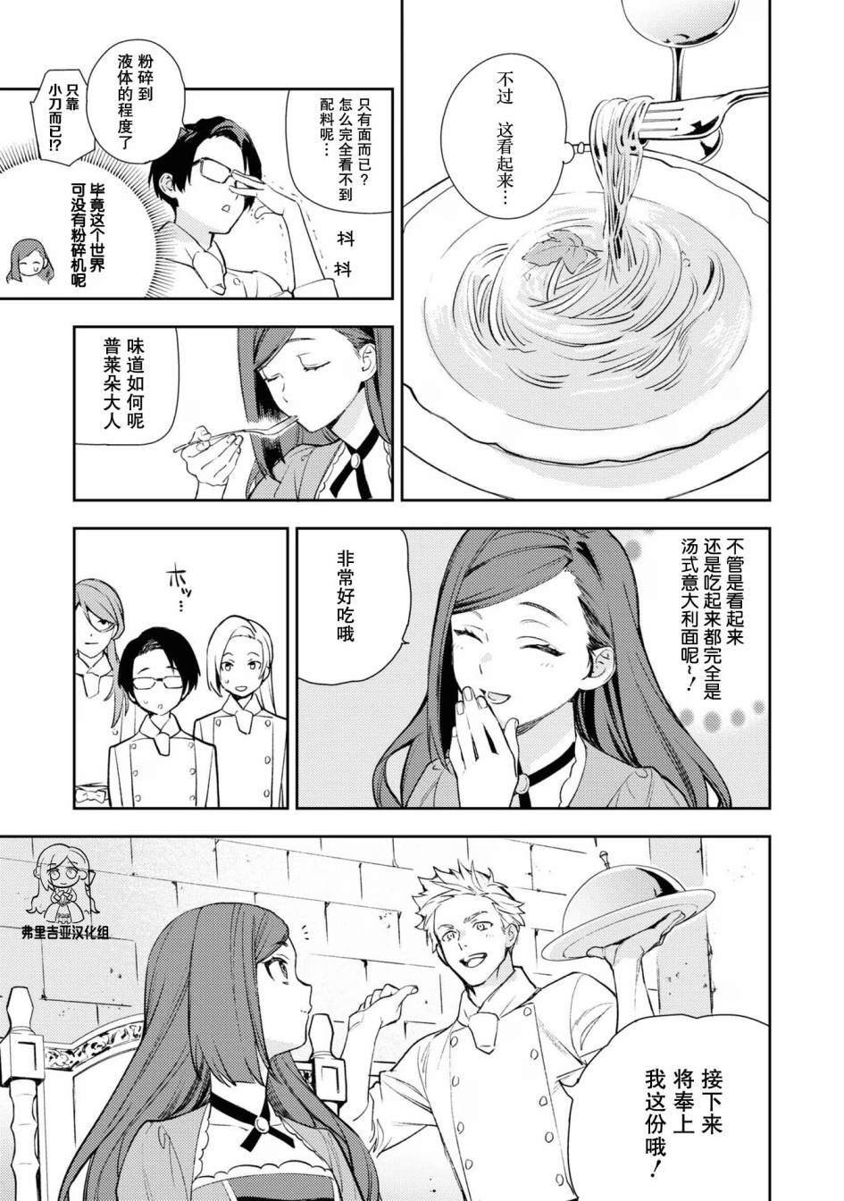 官方同人集02