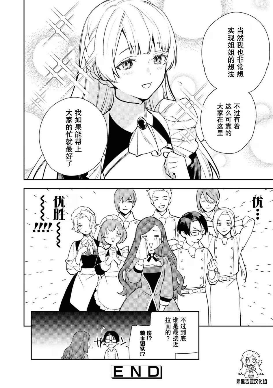 官方同人集02