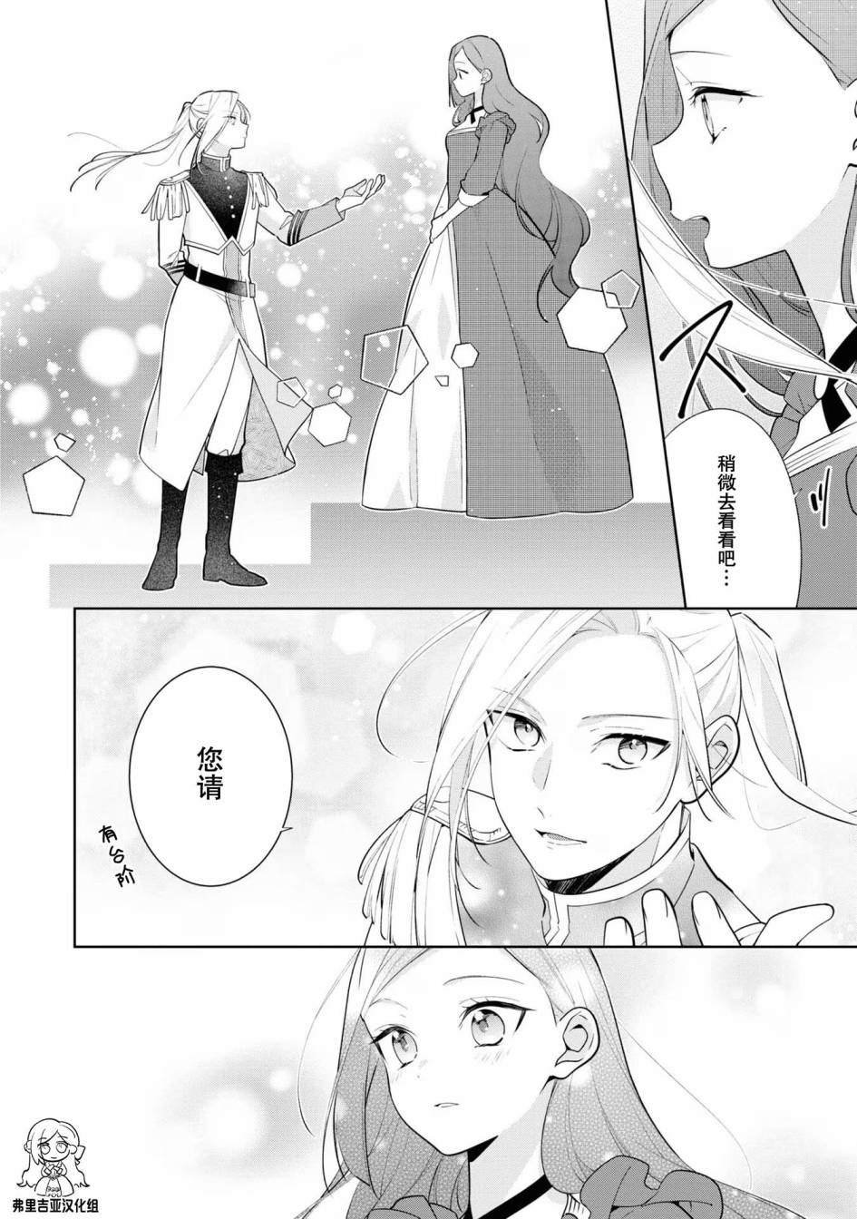 官方同人集03