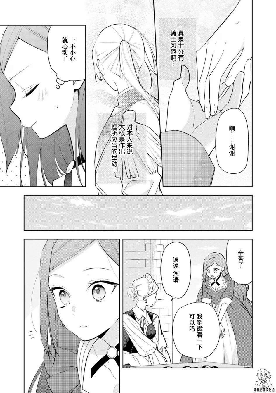 官方同人集03
