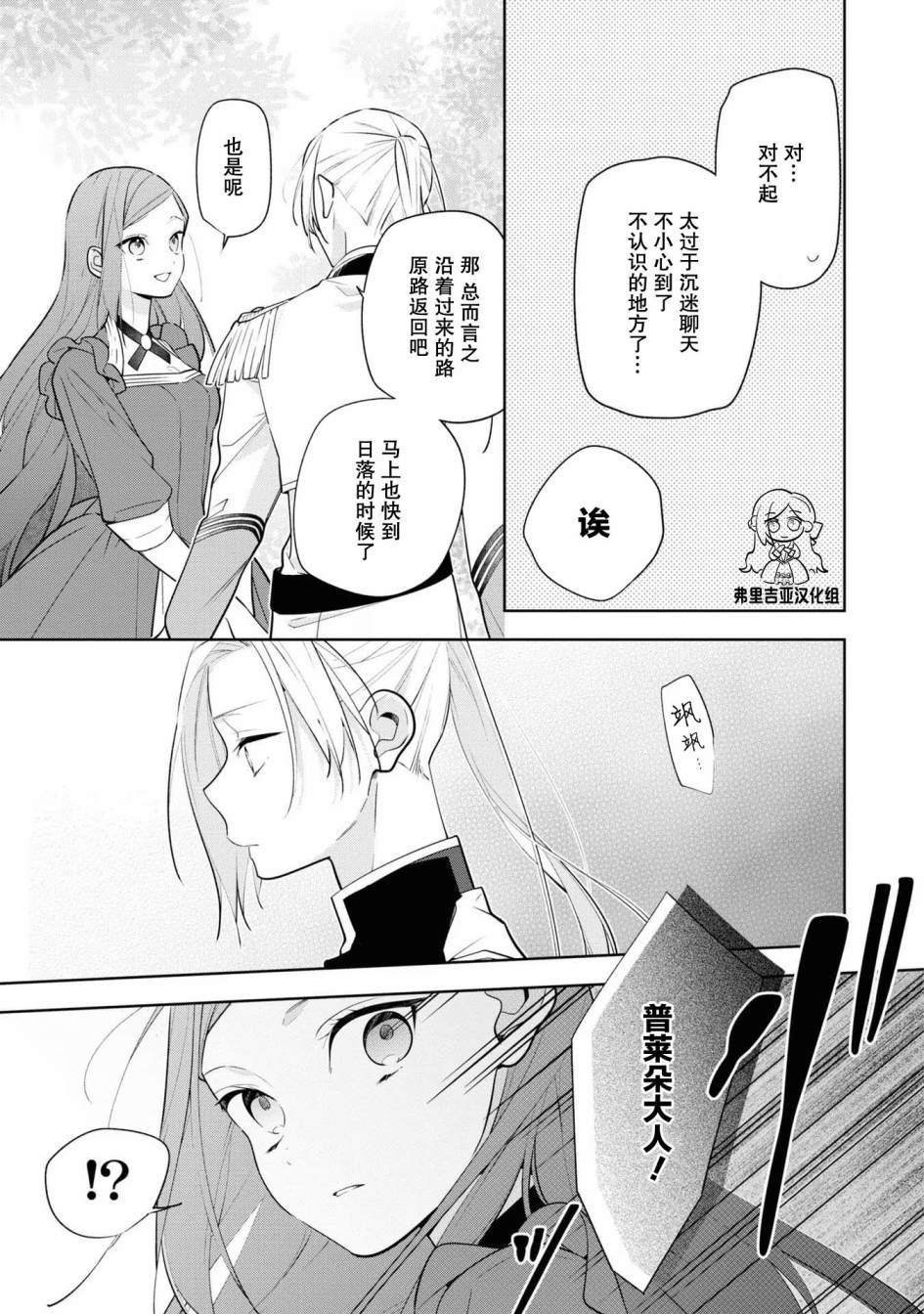 官方同人集03