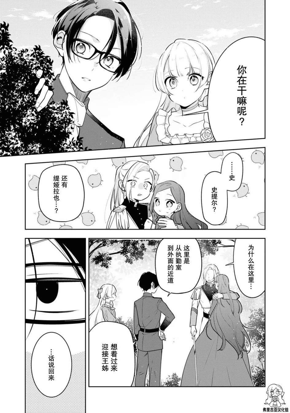 官方同人集03