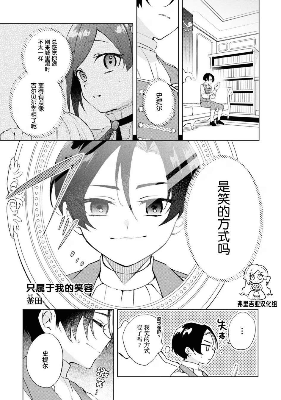 官方同人集05