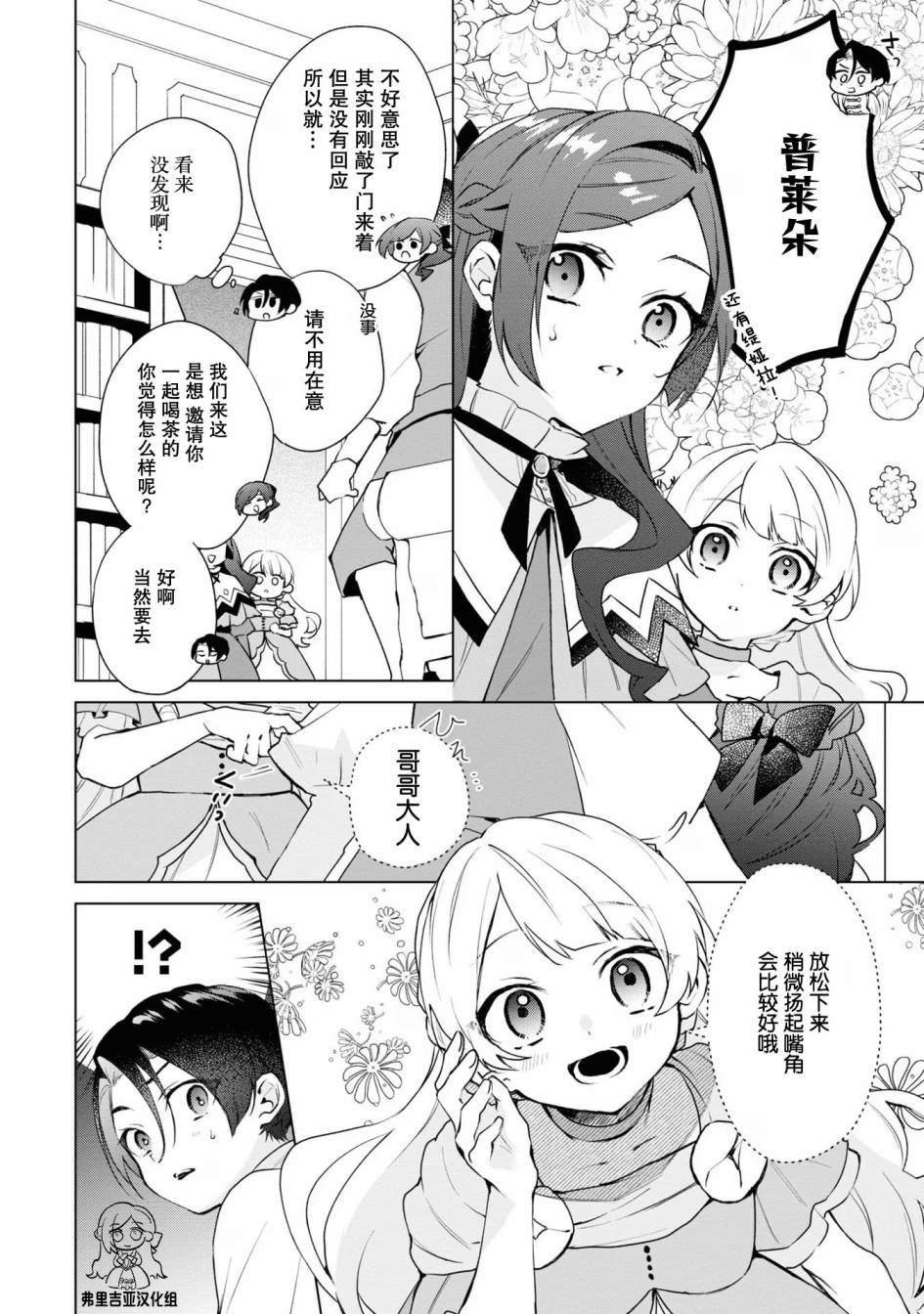 官方同人集05