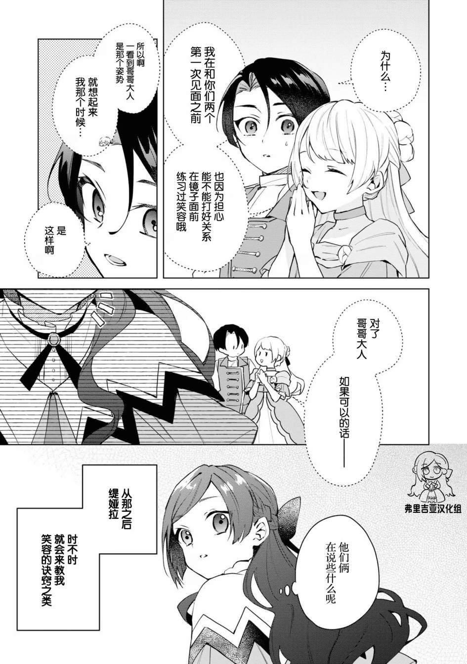 官方同人集05