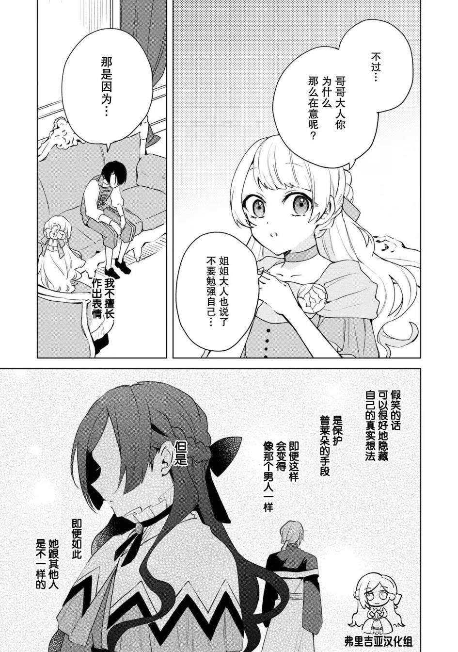 官方同人集05