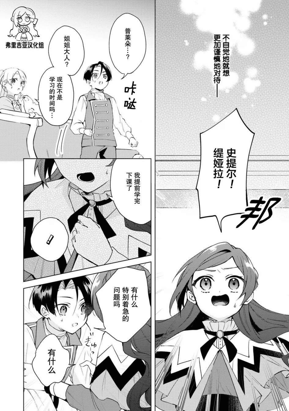 官方同人集05