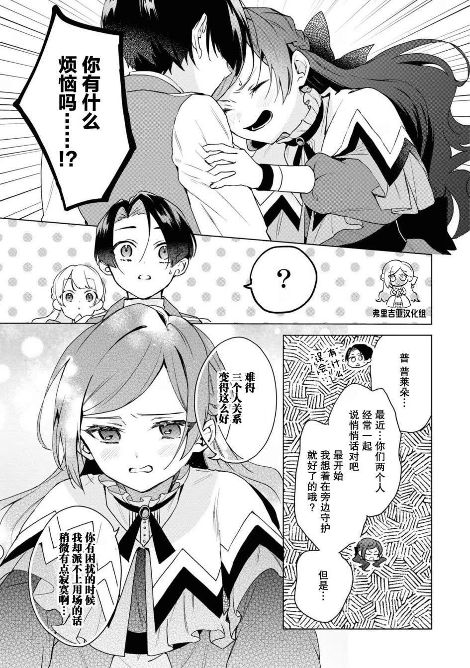 官方同人集05