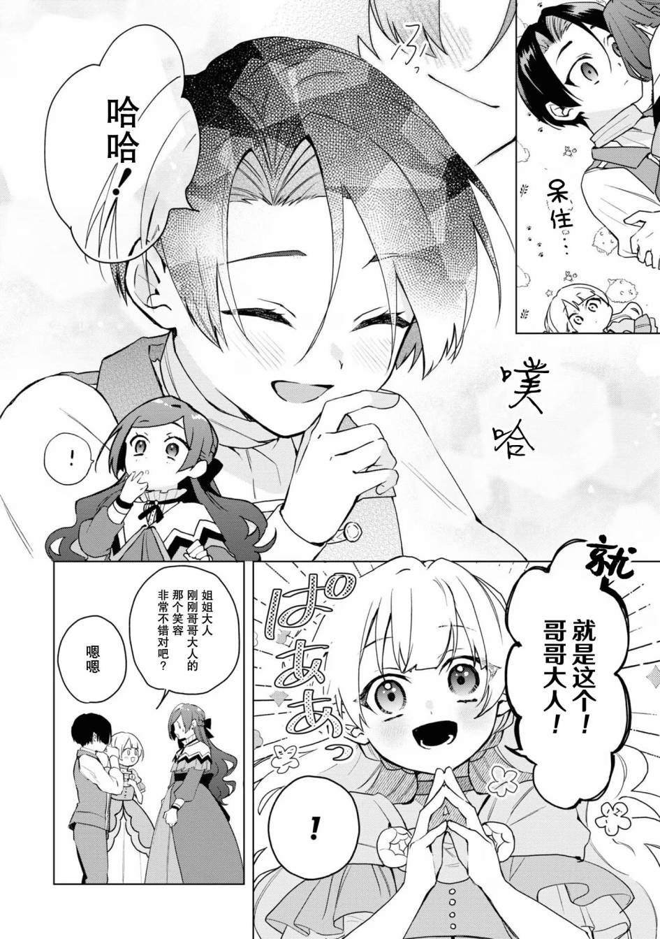 官方同人集05