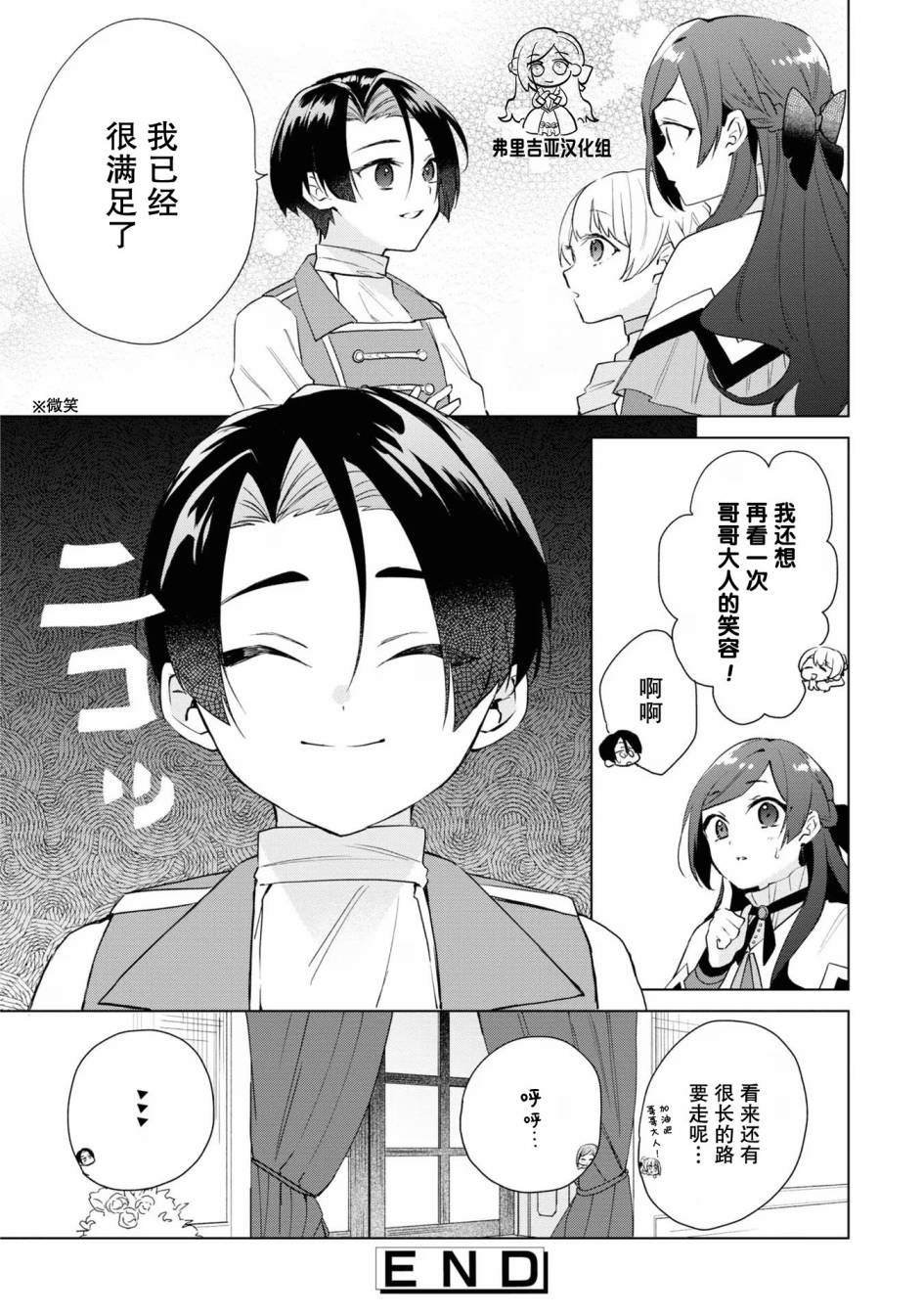 官方同人集05