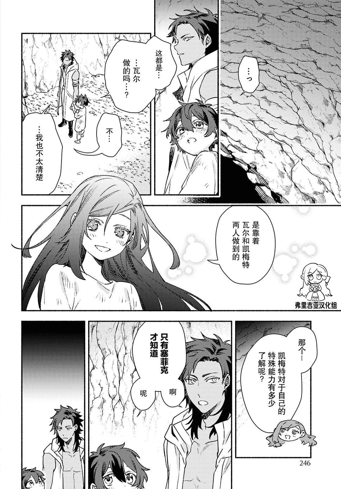 第10话
