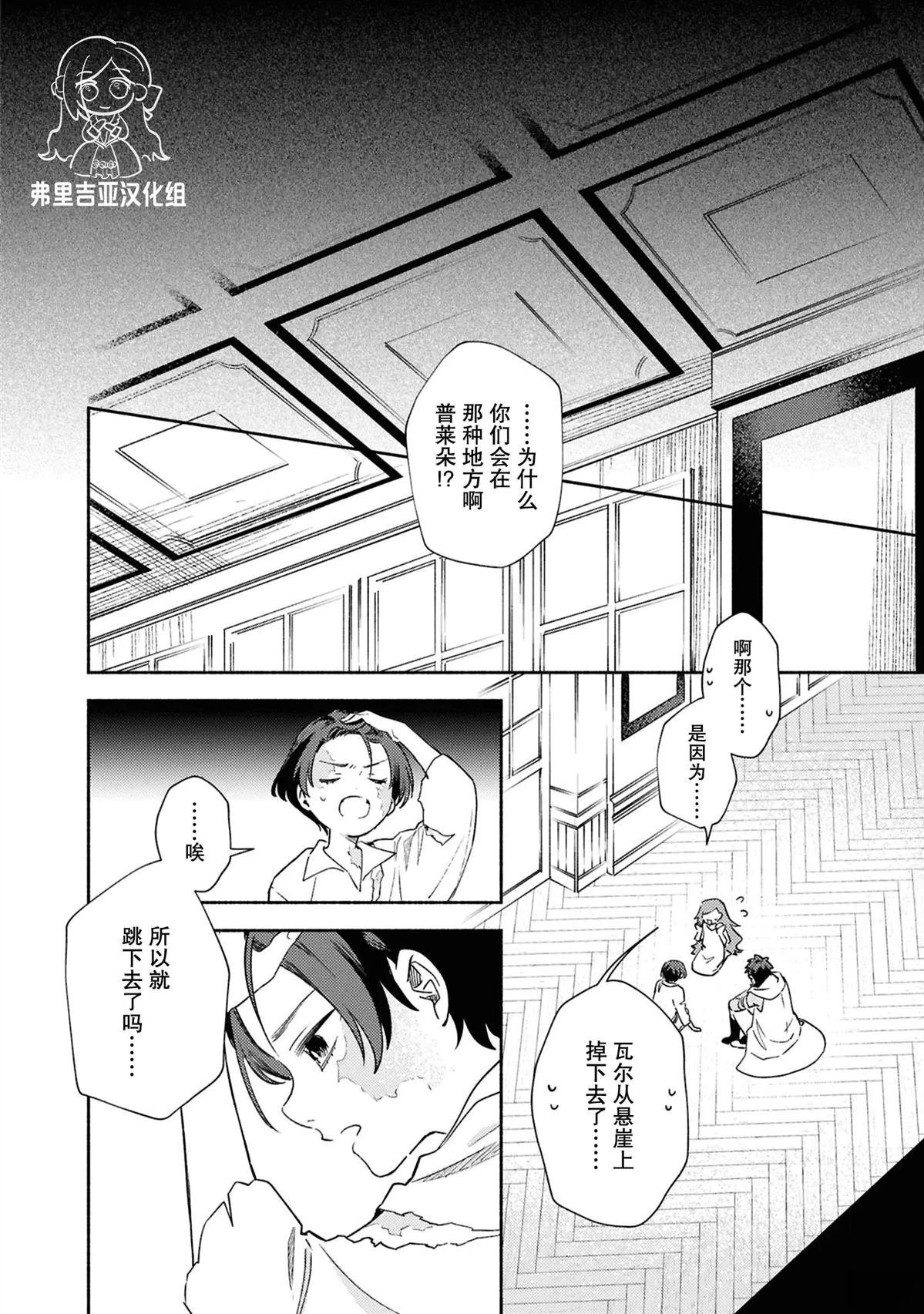 第12话