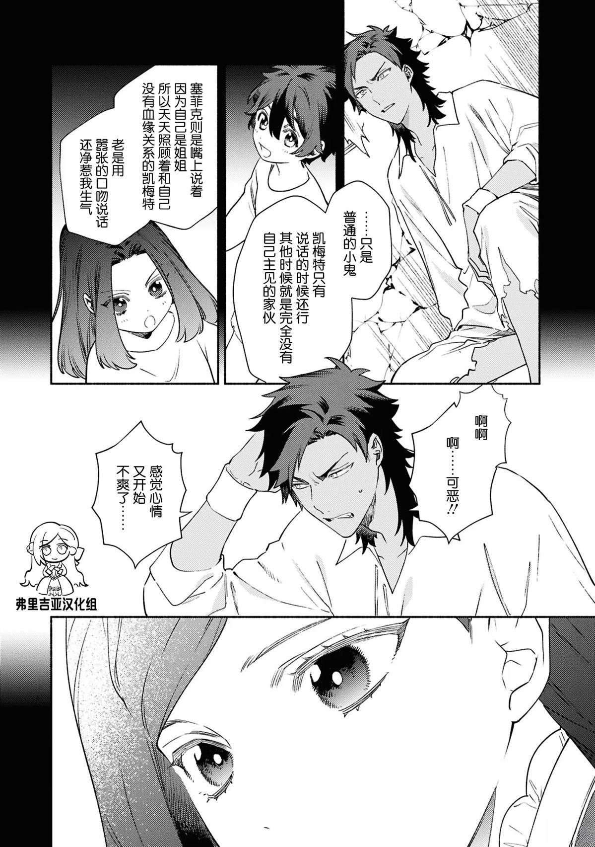 第12话