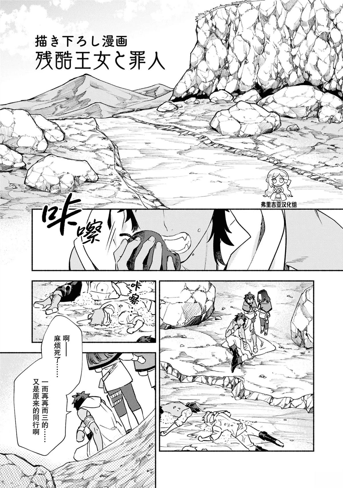 第13话