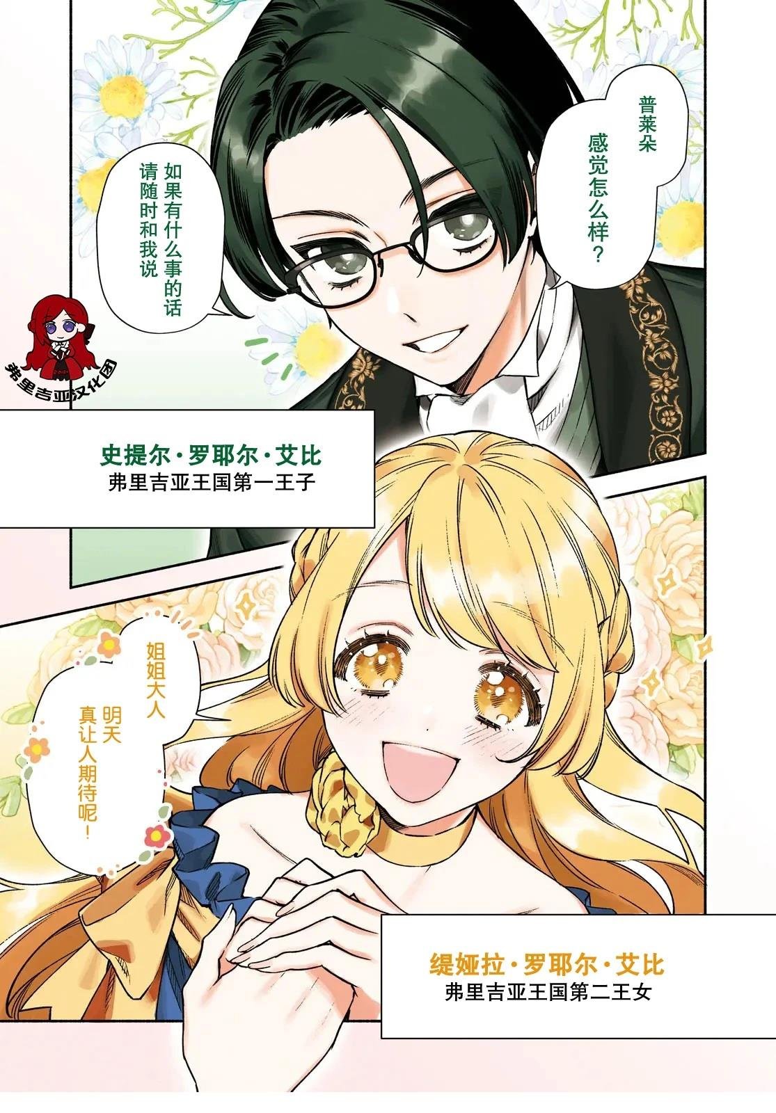 第14话
