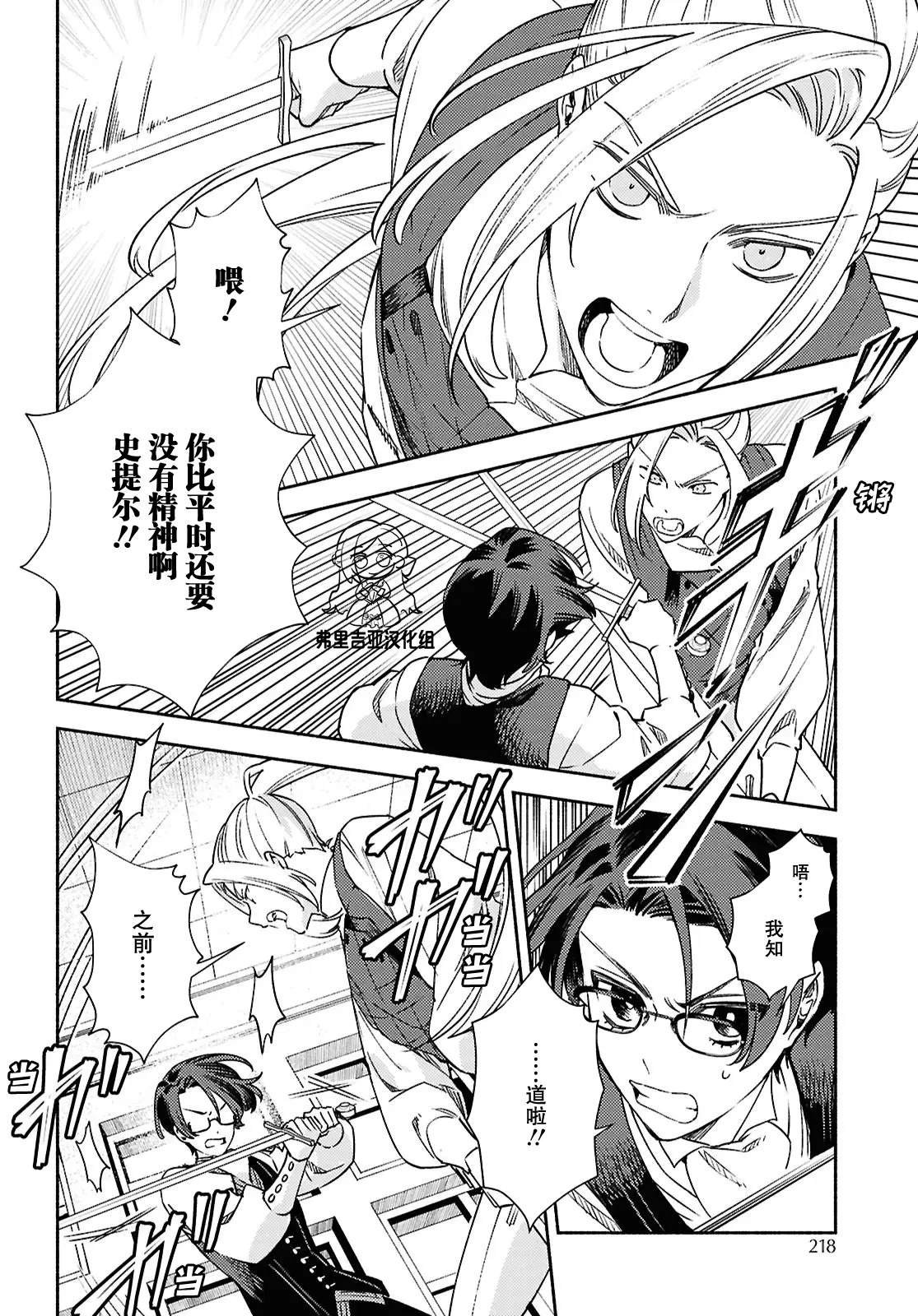 第14话