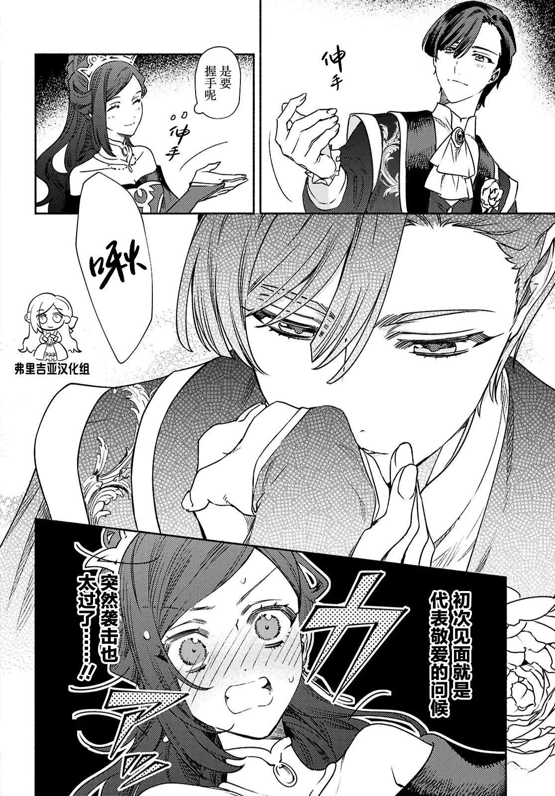 第15话