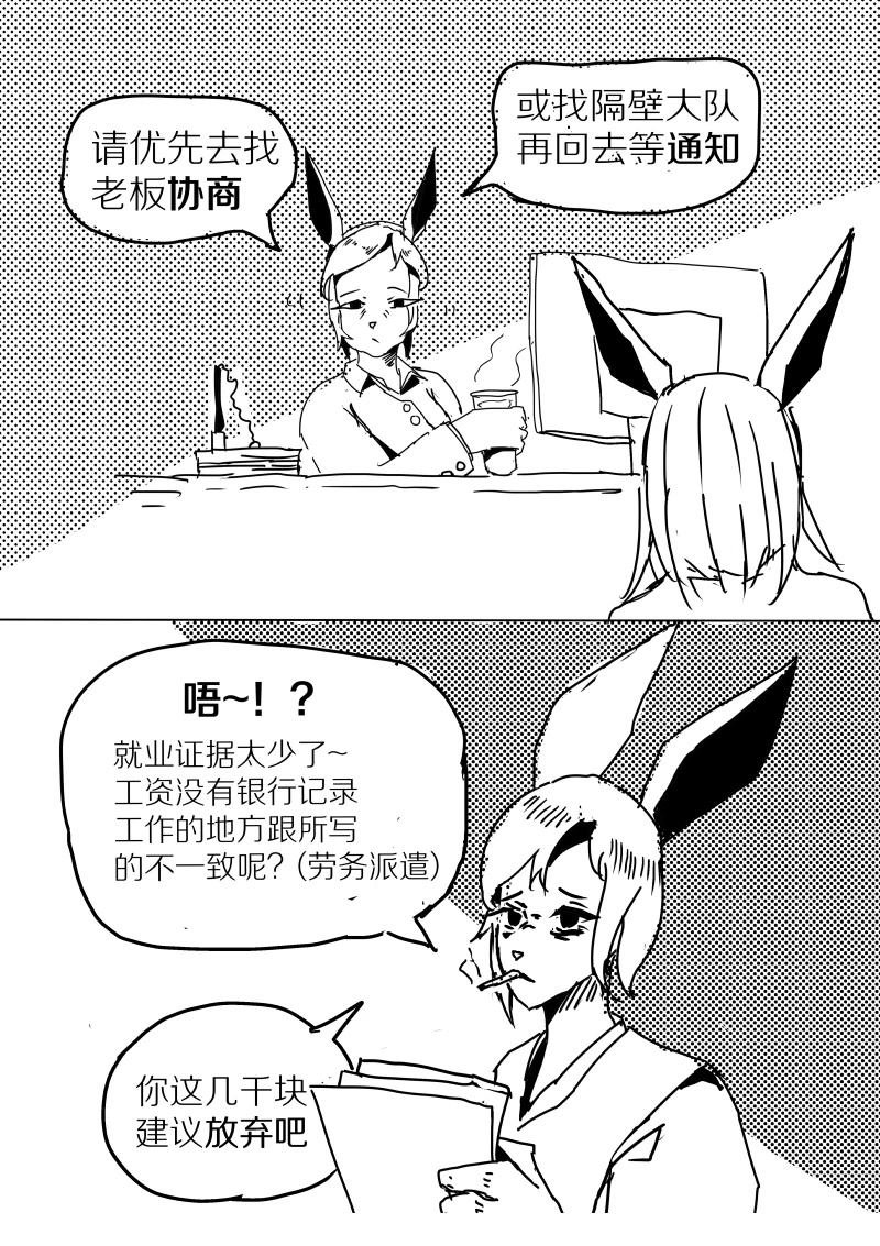 短篇