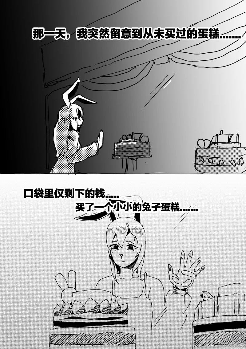 短篇