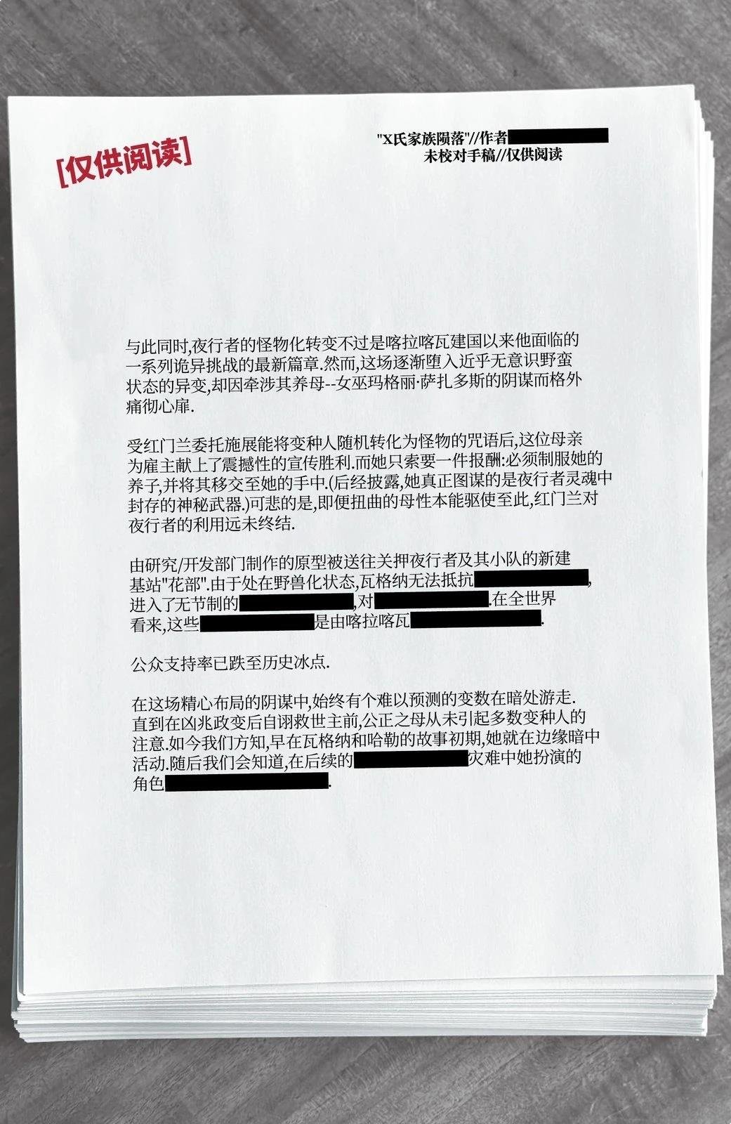 第1话