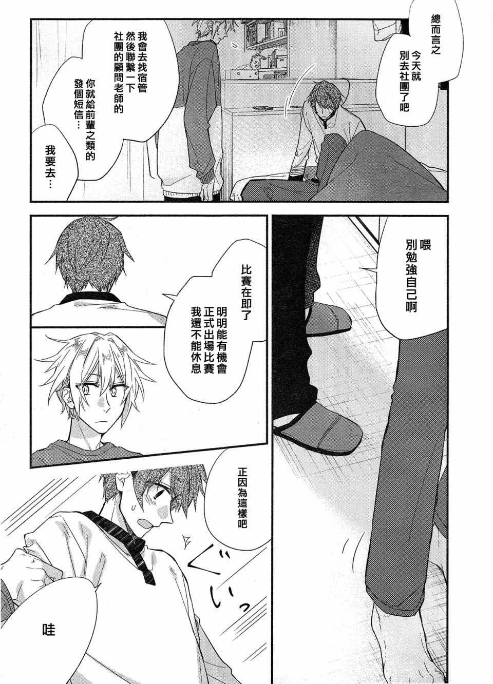 平野与键浦01