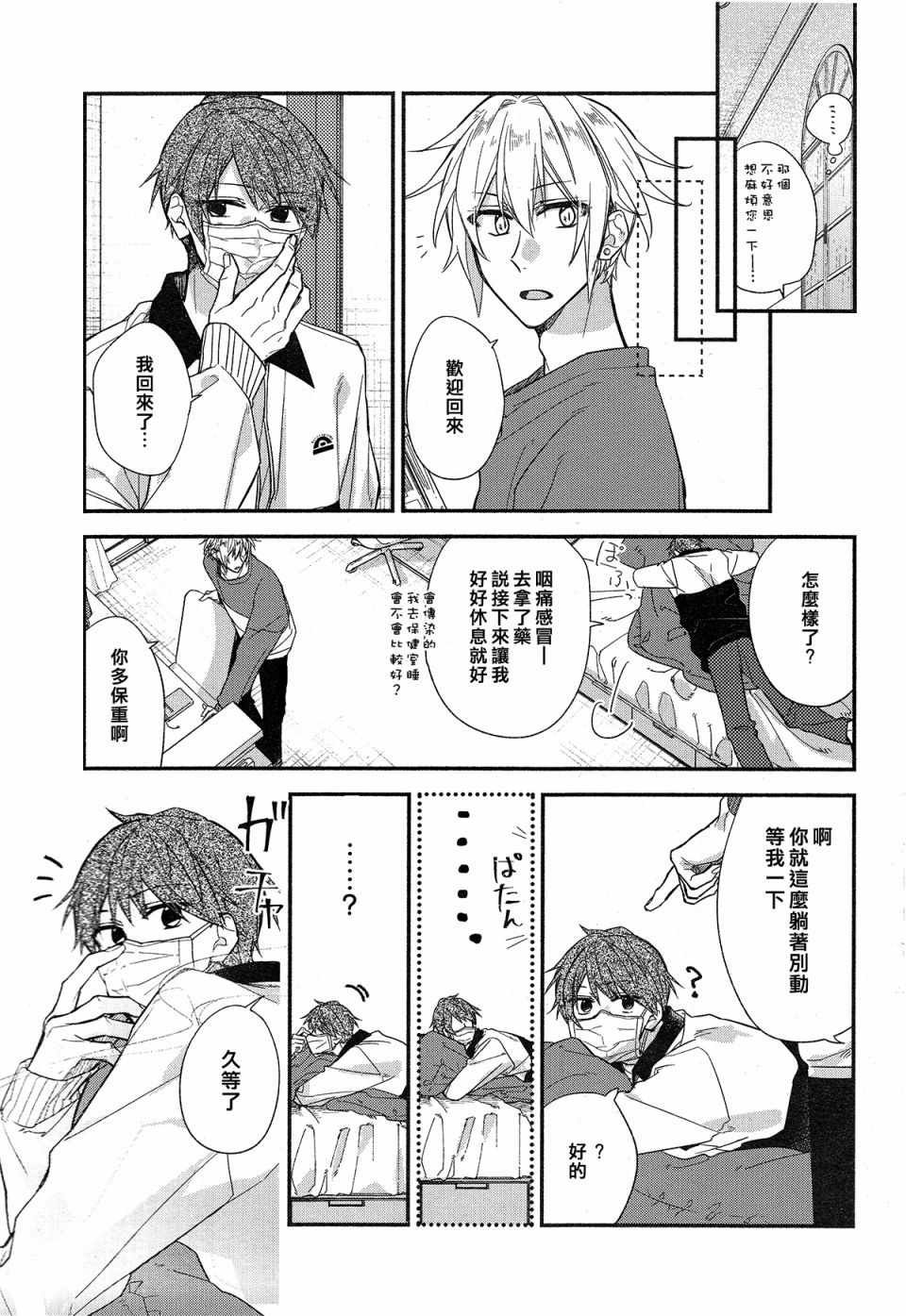平野与键浦01