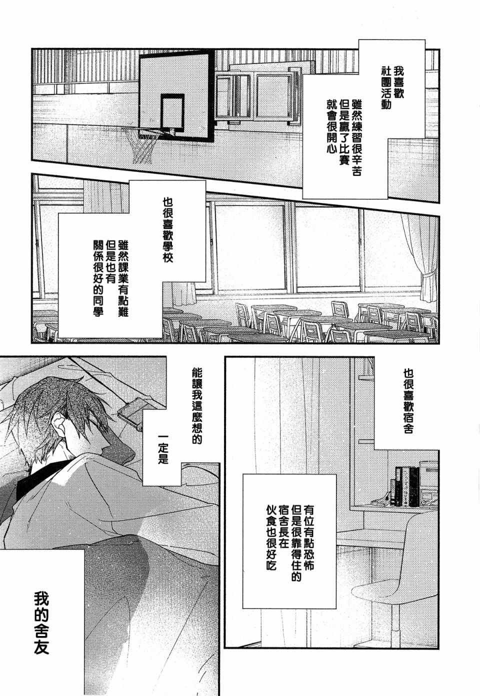 平野与键浦01