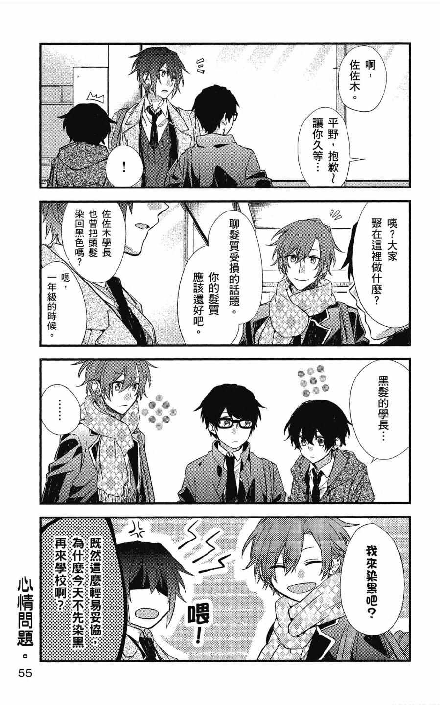 第10话