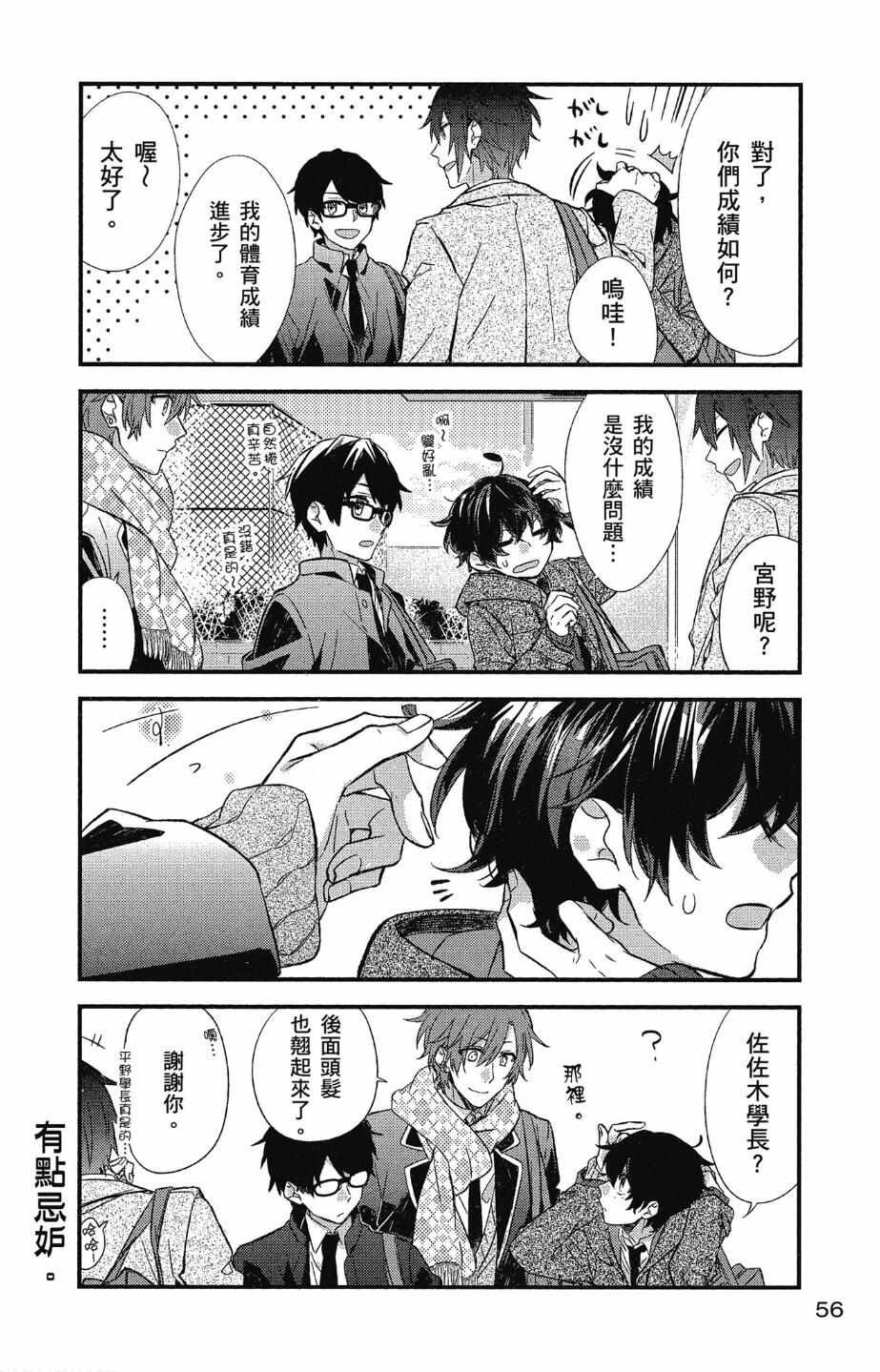 第10话