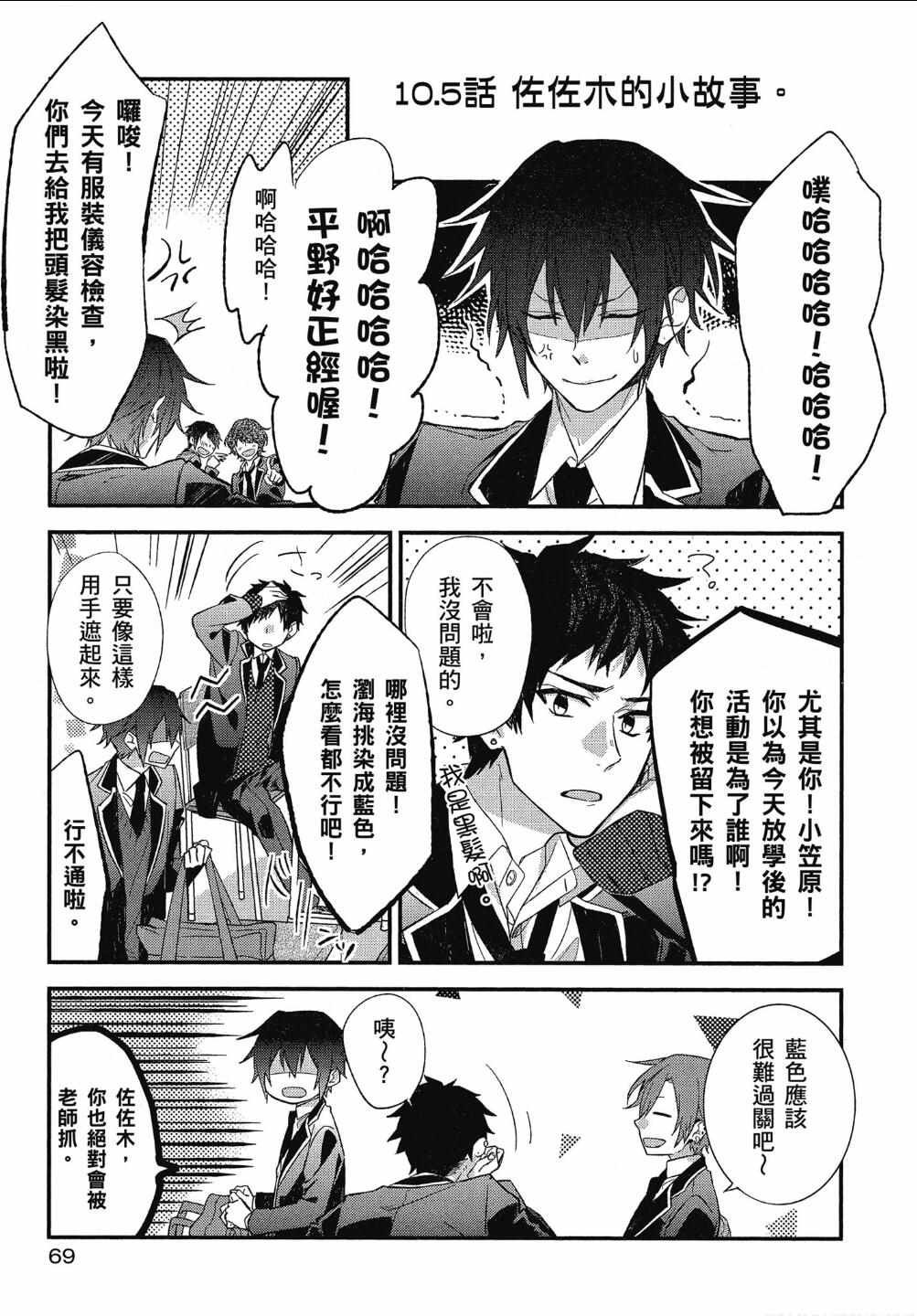 第10话