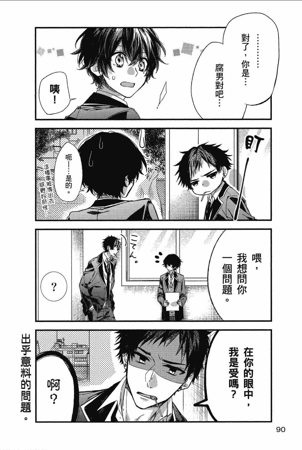 第12话