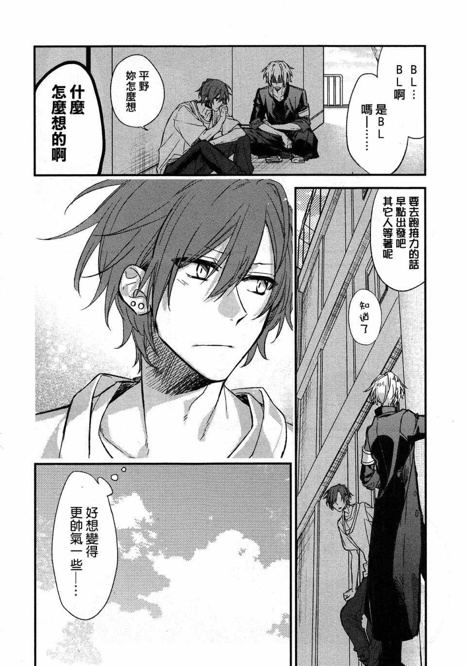 第14话