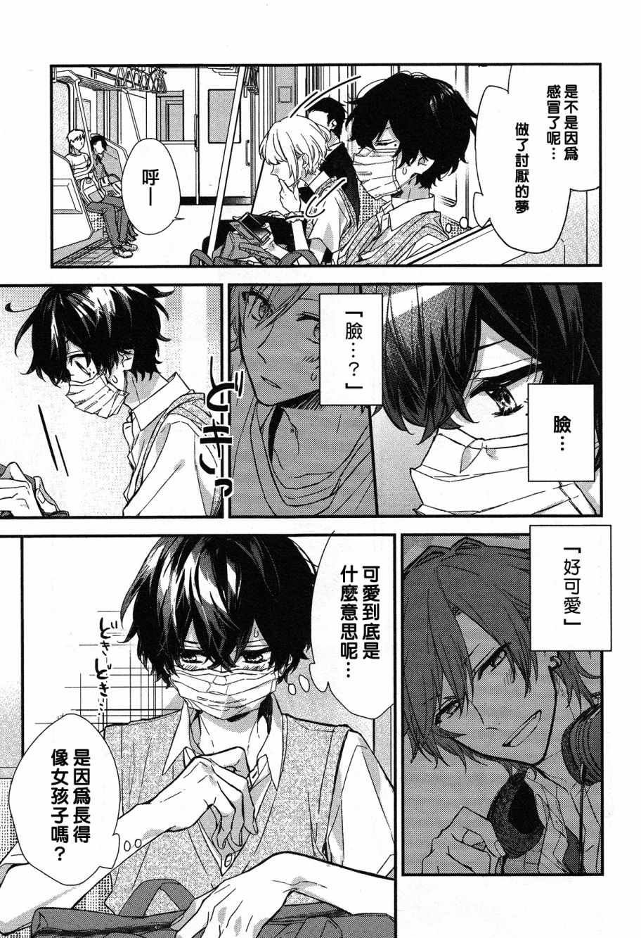 第15话
