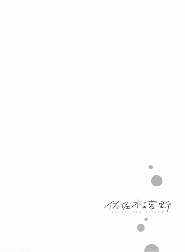 DRAMA CD 特别篇1
