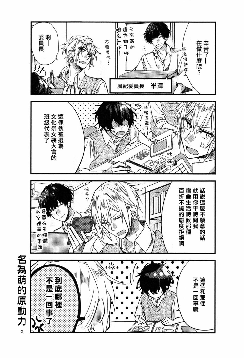 第19话