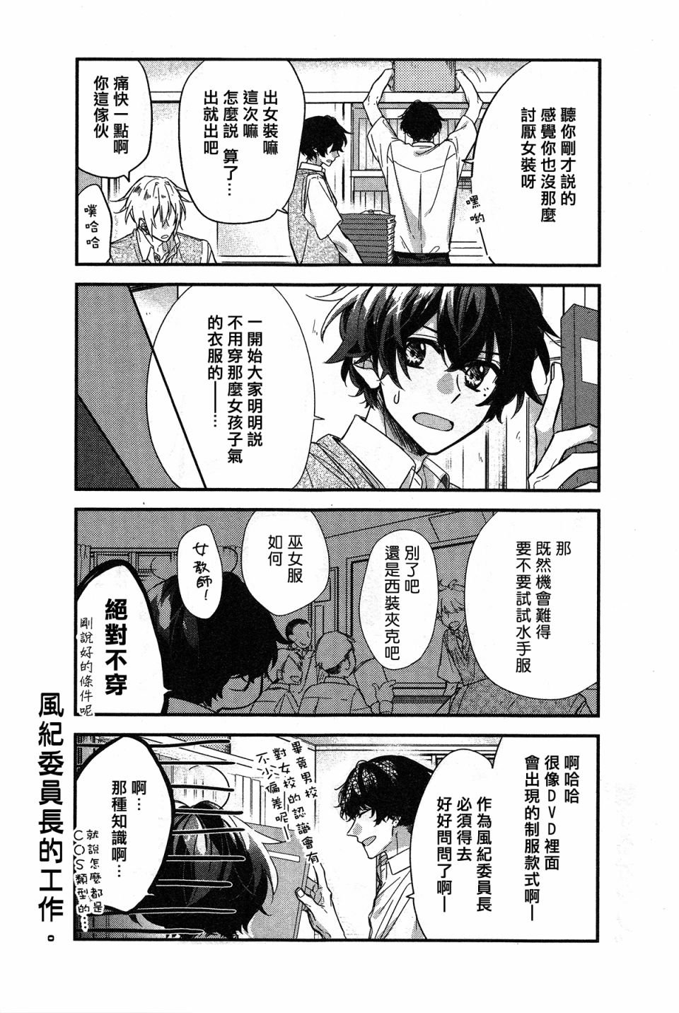 第19话