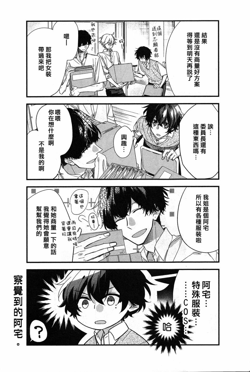 第19话