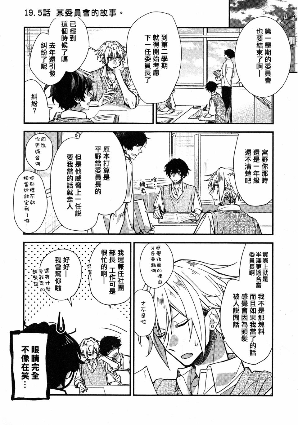 第19话