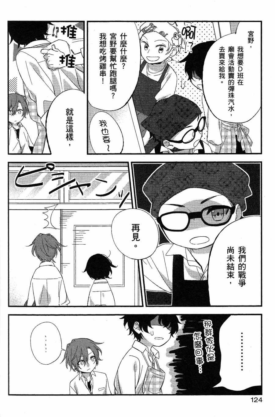 第1卷
