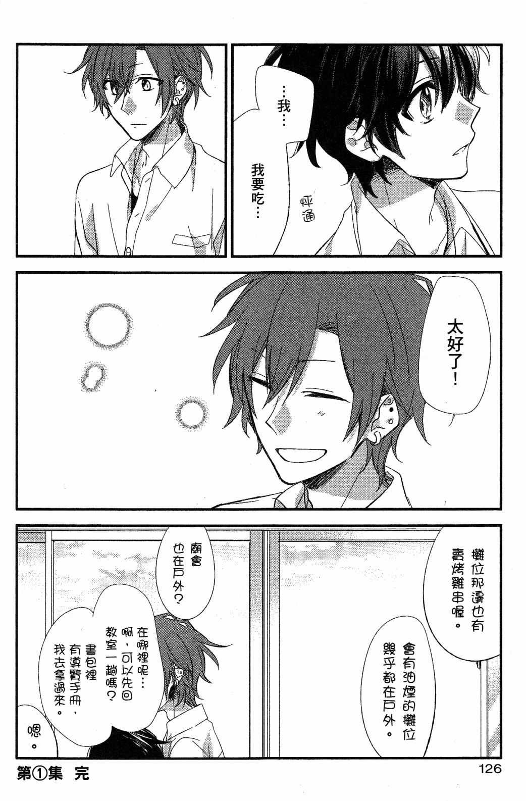 第1卷