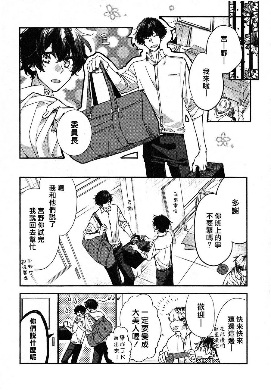 第22话