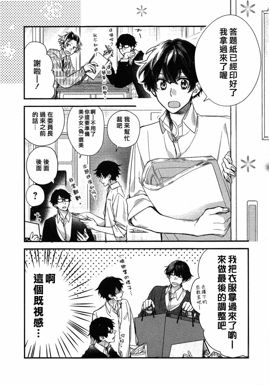 第23话