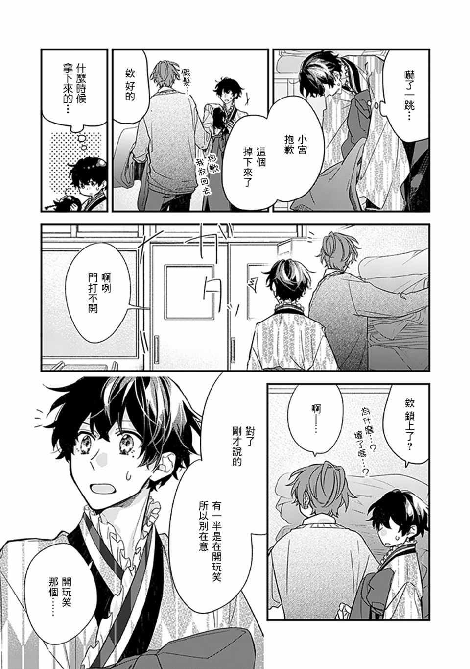 第24话