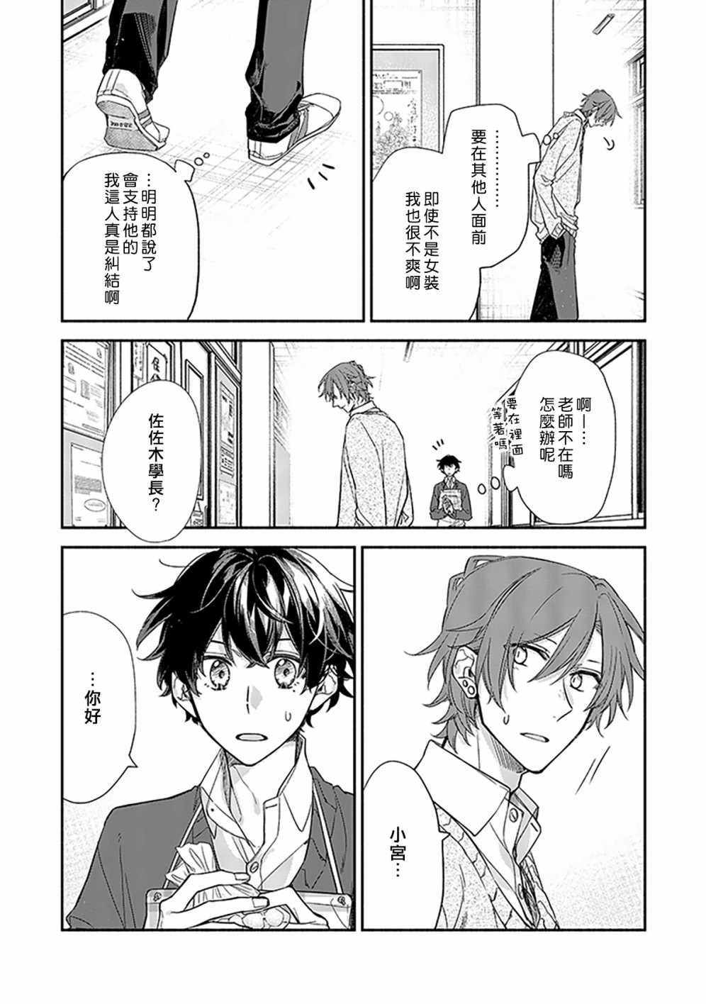 第25话