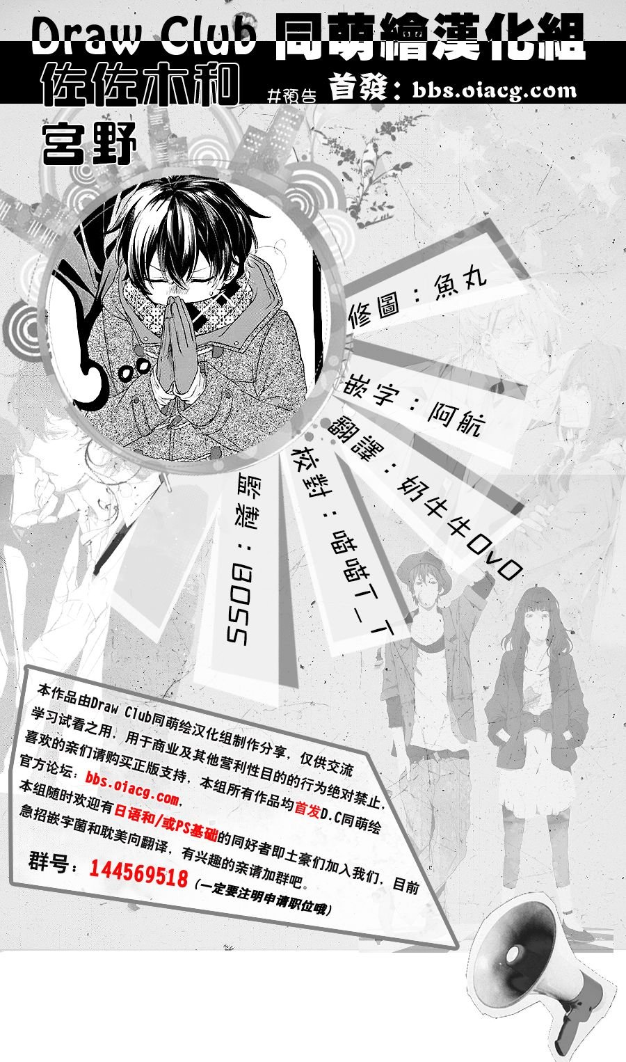 第话