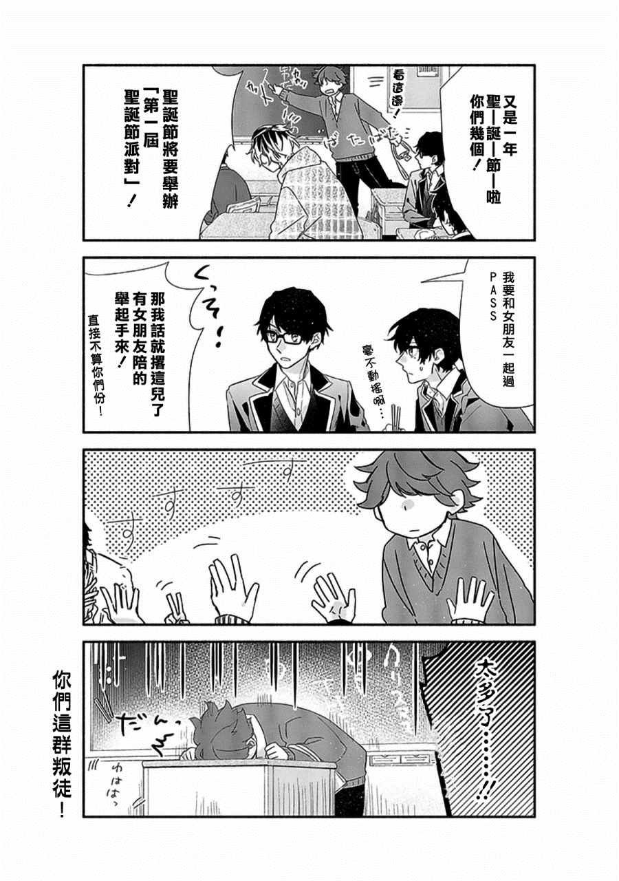 第28话