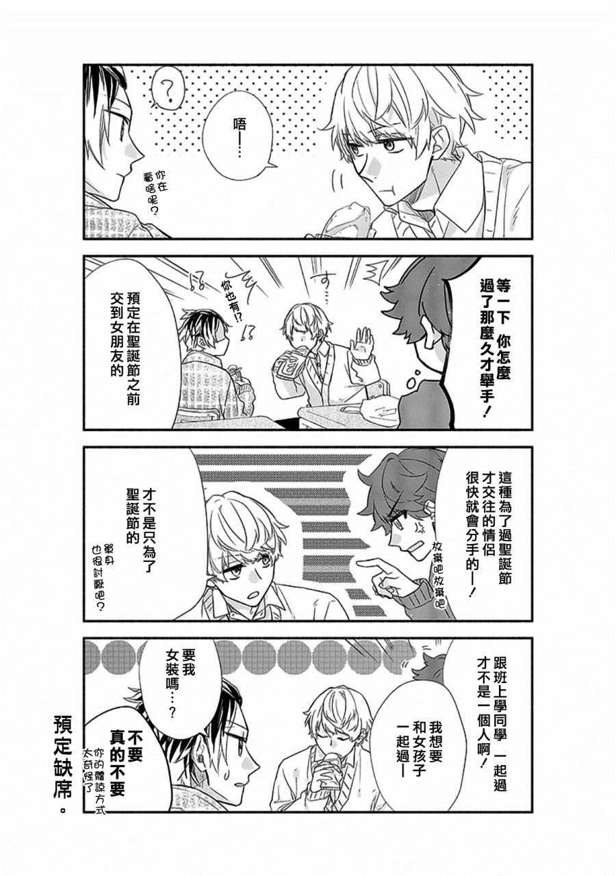 第28话