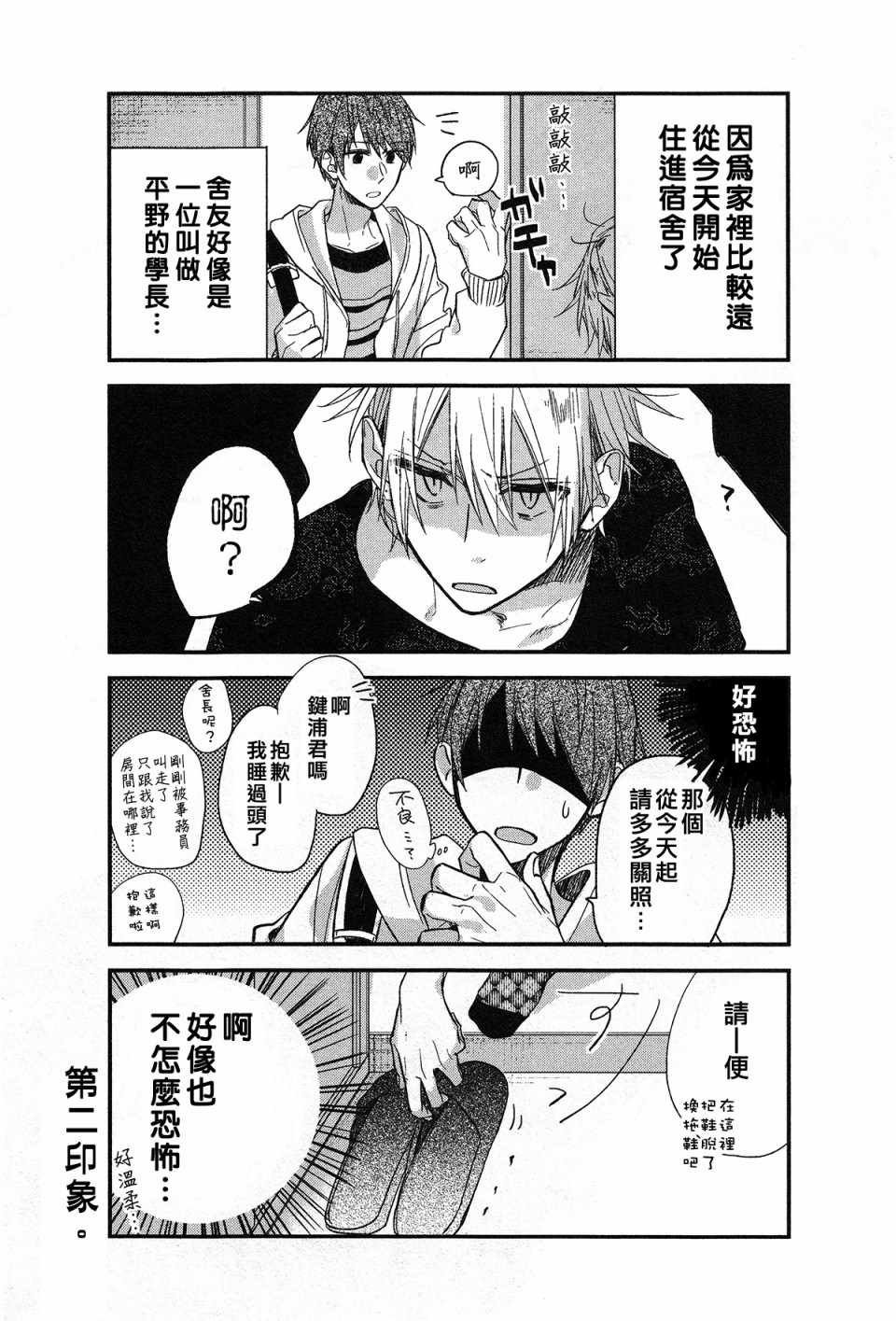 第3卷